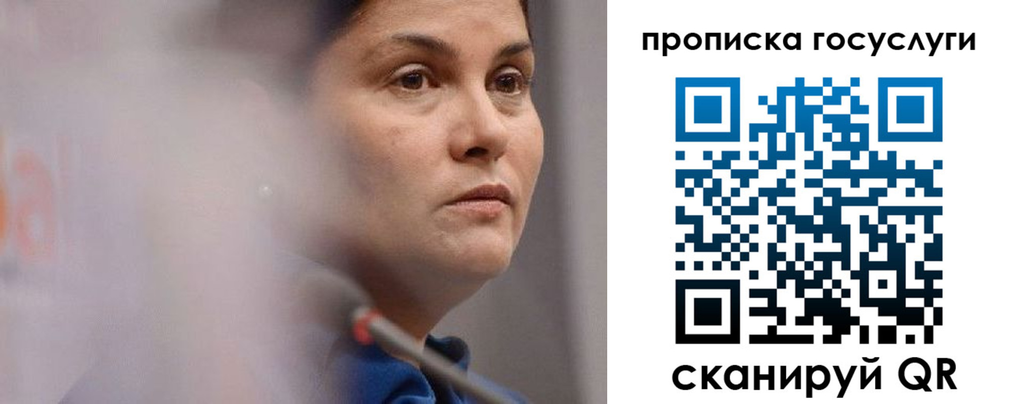 временная регистрация собственник в Камешково