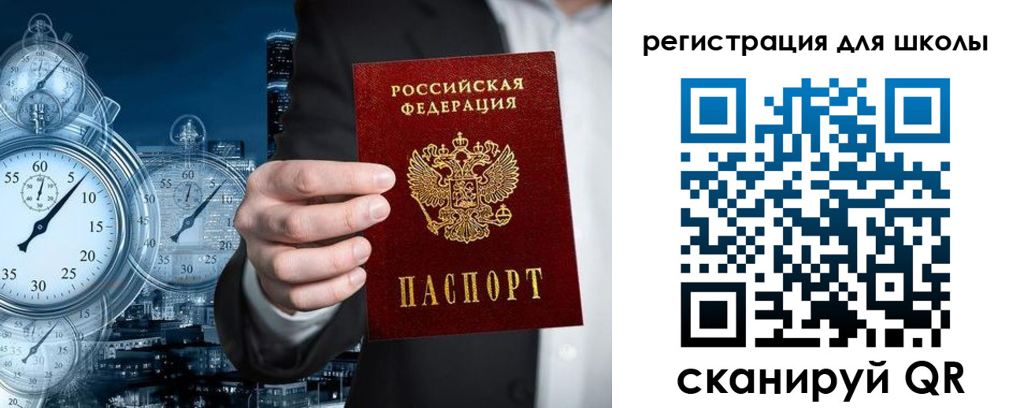 временная регистрация адрес в Камешково