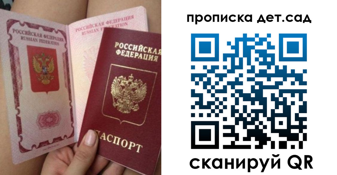 форма 3 в Камешково