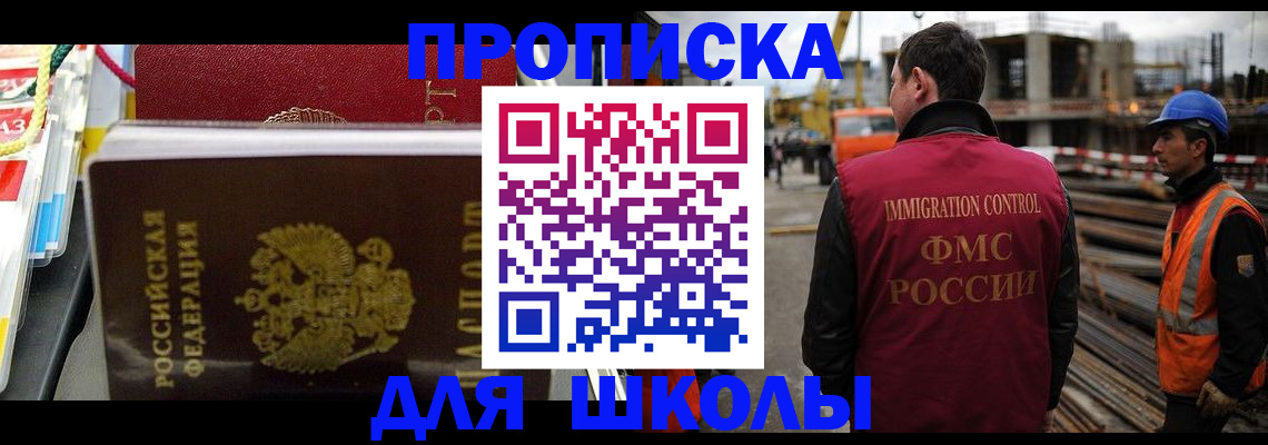временная регистрация гарантия в Камешково