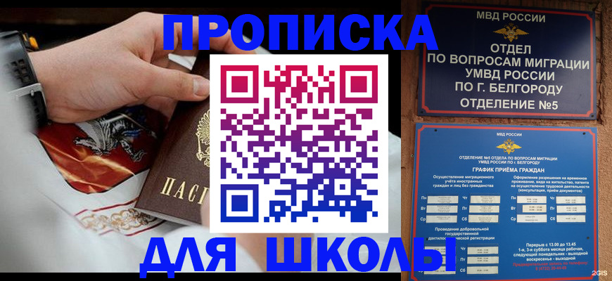 пропишу в квартире в Камешково