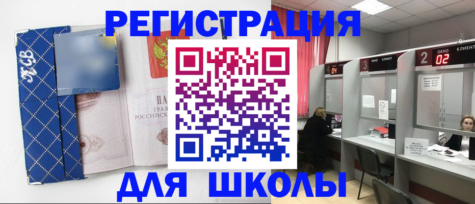 временная регистрация 2025 в Камешково